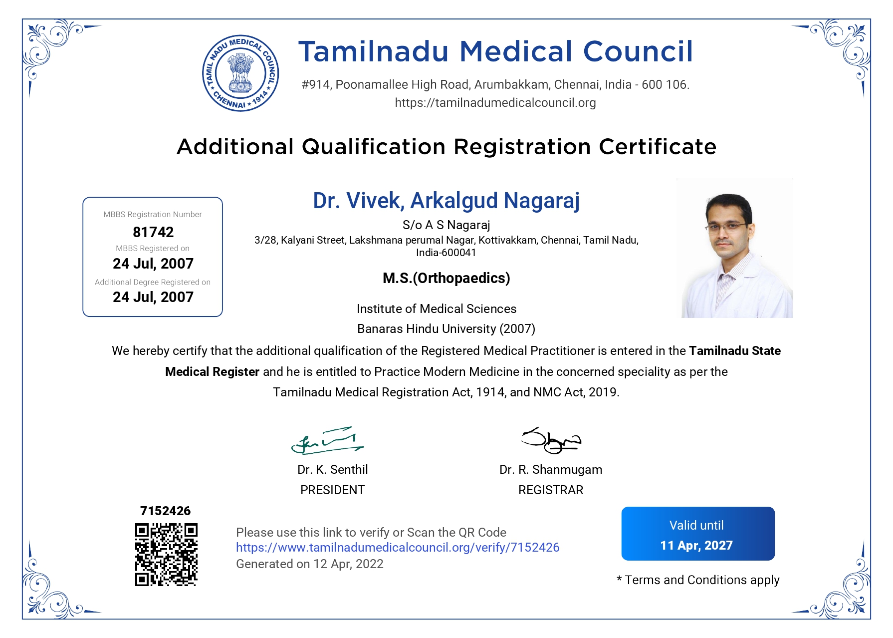 Surgery Certificate